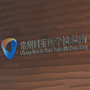 美国科学家在人体中发现 42 种来源不明的 “神秘化学物质”