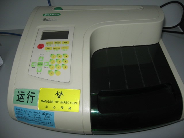 HIV初筛实验室(图1)